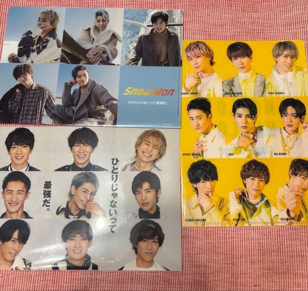 Snow Man クリアファイル 3枚セット
