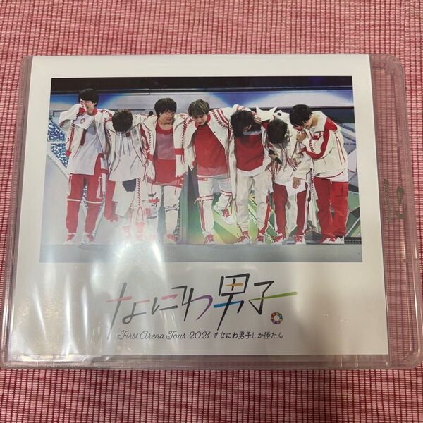 なにわ男子 First Arena Tour 2021Blu-ray #なにわ男子しか勝たん