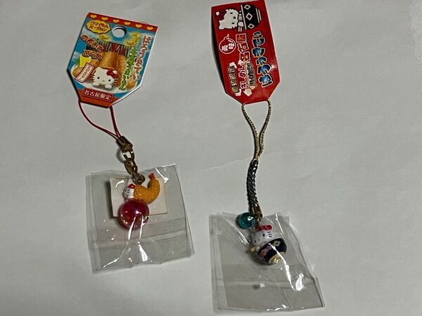 ハローキティ 愛知限定ストラップ 2個セット エビフライ きしめん