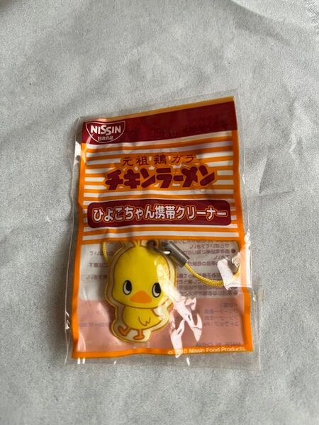 チキンラーメン ひよこちゃん携帯クリーナー 未使用