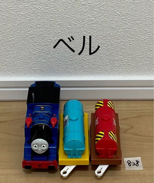 【828】プラレール 車両 トーマス ベル