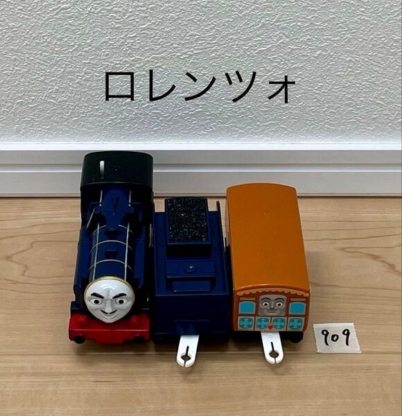【909】プラレール 車両 トーマス ロレンツォ ペッペ