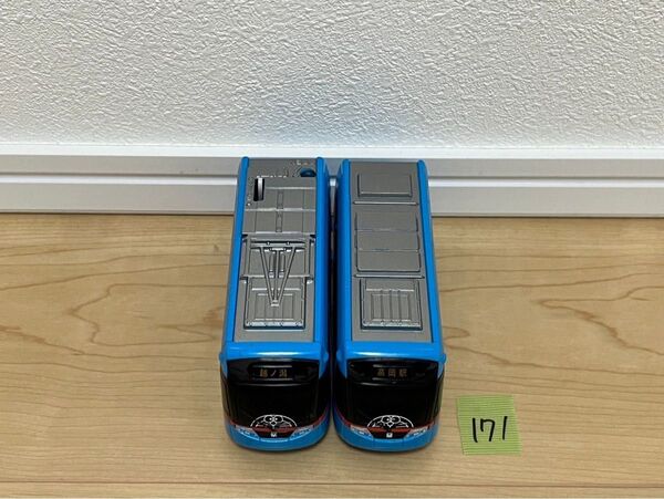 現状品【171】プラレール 車両 ドラえもんトラム