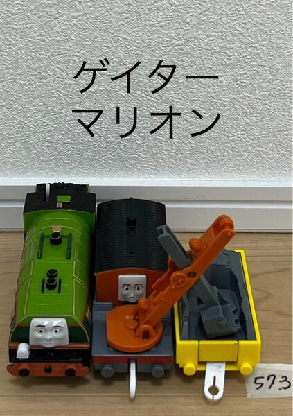 【573】プラレール 車両 トーマス ゲイター マリオン