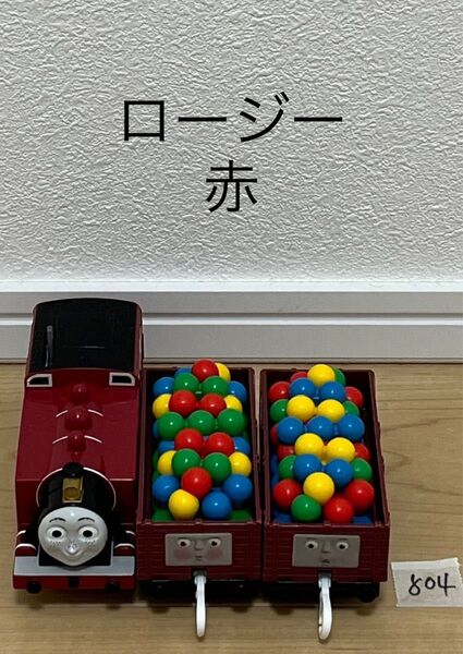 【804】プラレール 車両 トーマス ロージー 赤