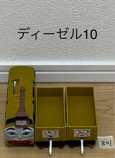 【801】プラレール 車両 トーマス ディーゼル10
