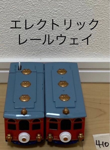 【410】プラレール 車両 ディズニー エレクトリック レールウェイ
