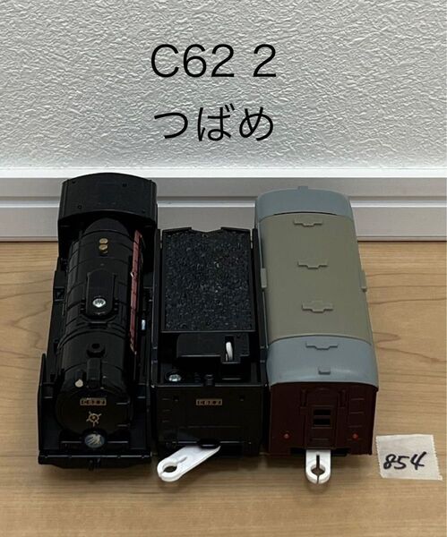 【854】プラレール 車両 SL C62 2 つばめ ライト サウンド