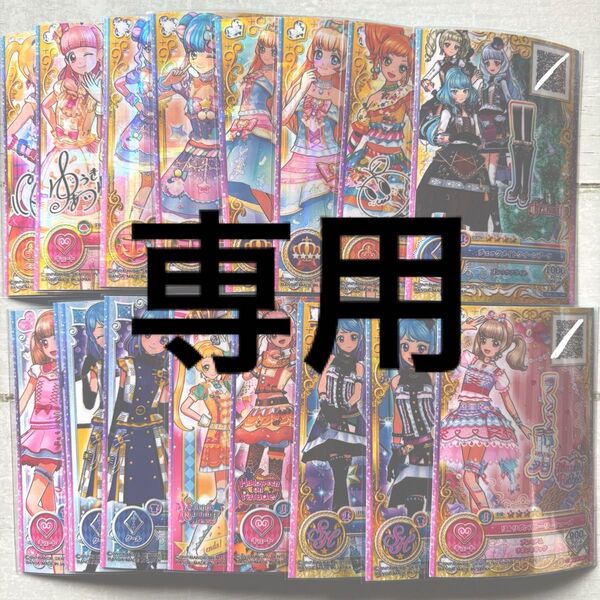 【はまだ様 専用】アイカツ フレンズ オンパレード ドリームストーリー カード 藤堂ユリカ 白銀リリィ アリシア LPR
