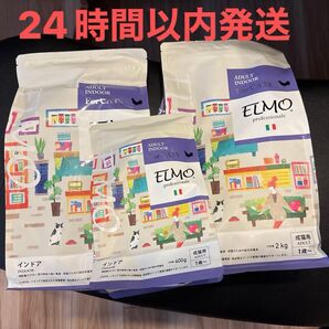 ELMO 2kg×2、0.4kg×1袋 猫用