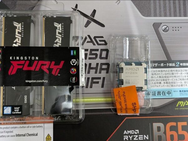 MAG B650 TOMAHAWK WiFi、Ryzen5 9600Xバルク、メモリの3点セット
