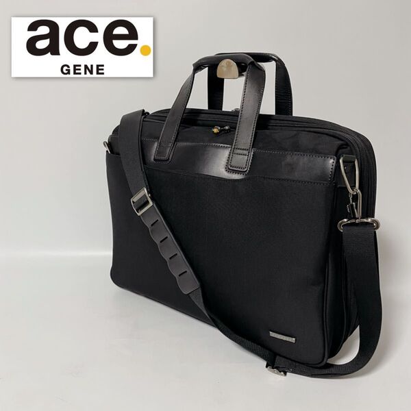 【美品】ACE エースジーン 大容量 ブラック 出張 ビジネスバッグ ショルダーバッグ 2WAY 黒 ブラック 鞄 トートバッグ