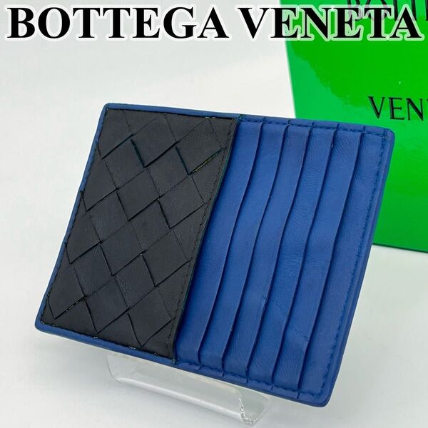 BOTTEGA VENETA ボッテガヴェネタ カードケース フラグメントケース コインケース マキシイントレチャート 男女可能
