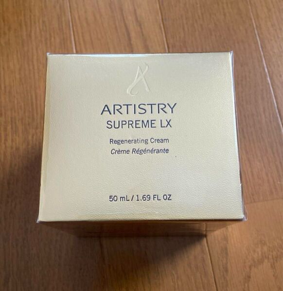 Amway アムウェイ シュプリーム LX クリーム 50g 3個セット