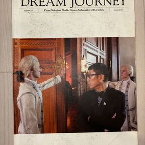 アムウェイ 中島薫 ドリームジャーニー 2015 DREAM JOURNEY