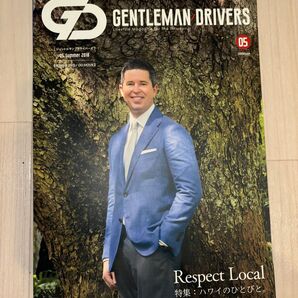 GENTLEMAN DRIVERS - ジェントルマン・ドライバーズ 05 Respect Local ハワイのひとびと。