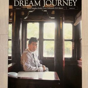 アムウェイ 中島薫 ドリームジャーニー 2011 DREAM JOURNEY