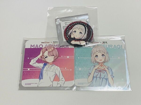 学園アイドルマスター葛城 リーリヤ有村 麻央 まとめ売り