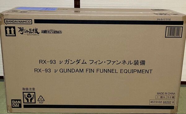METAL STRUCTURE 解体匠機 RX-93 νガンダム フィン・ファンネル装備 新品