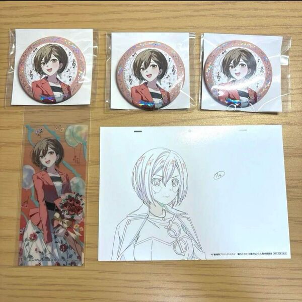 プロセカ 感謝祭 4周年 MEIKO 缶バッジ 映画特典 入場特典