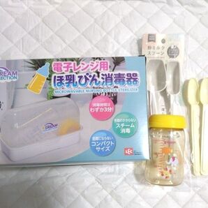 ピジョン 母乳実感 1本、哺乳瓶 レンジ消毒容器、粉ミルクスプーン 5本セット
