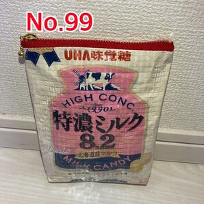 No.99 リメイクポーチ ポーチ 小物入れ