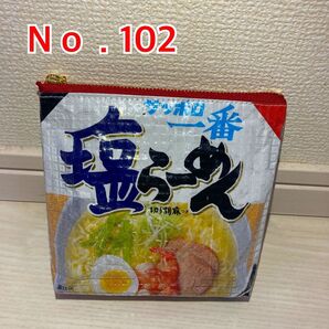 No.102 リメイクポーチ ポーチ 小物入れ