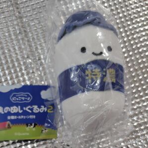 にっこりーノ