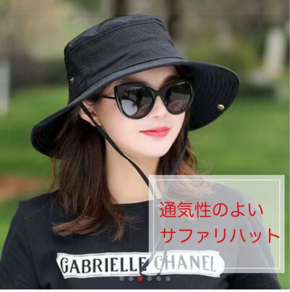 サファリハット帽子 UV対策 男女兼用 ブラック アウトドア 登山 釣り 日除け つば広 UVカット 黒