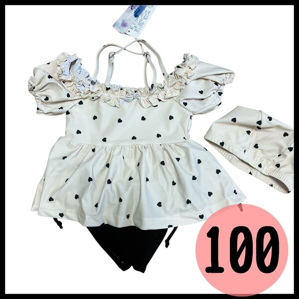 【新品】女の子 水着 セパレート 100 幼稚園 保育園 海 プール スイムウェア ハート柄 キッズ