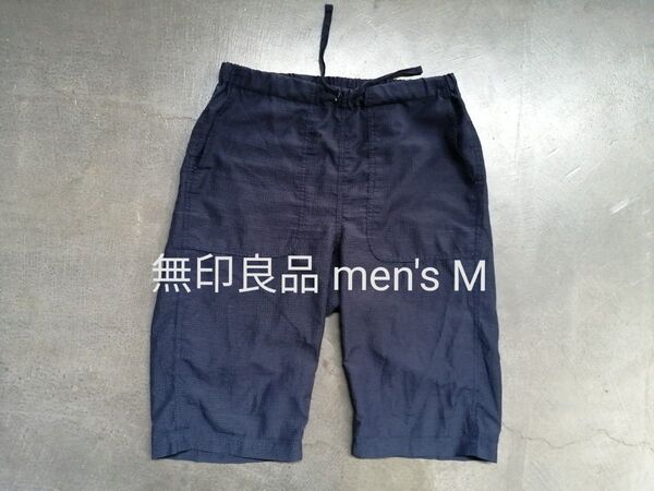 無印良品 良品計画 ハーフパンツ メンズM ネイビー ポリエステル100% 170/80A