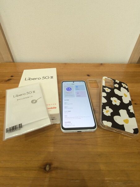 Libero 5G III ホワイト A202ZT ワイモバイル