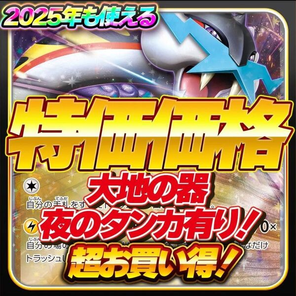 【CL宮城大活躍!】タケルライコexデッキ ライコポンデッキ 構築済みデッキ ポケモンカード