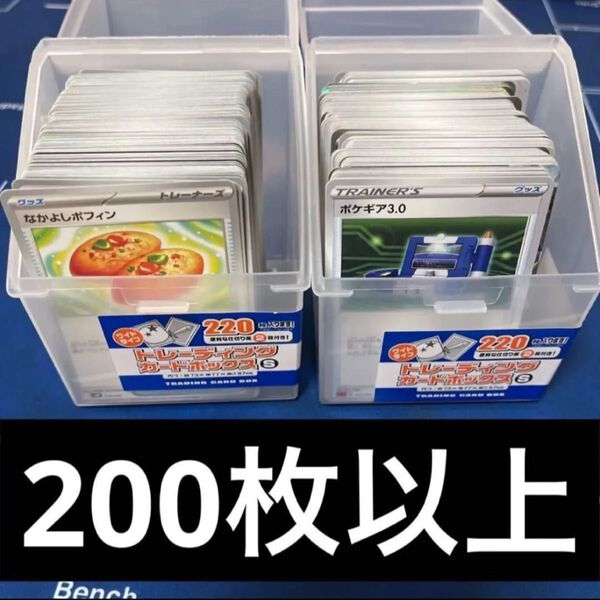 ポケカ 引退品 まとめ売り 200枚以上 sr rr キラ 汎用トレーナーズ など ポケモンカード テラスタルフェスex