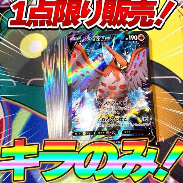 早い者勝ち ポケモンカード 100枚 光り物のみ まとめ売り ポケカ SR