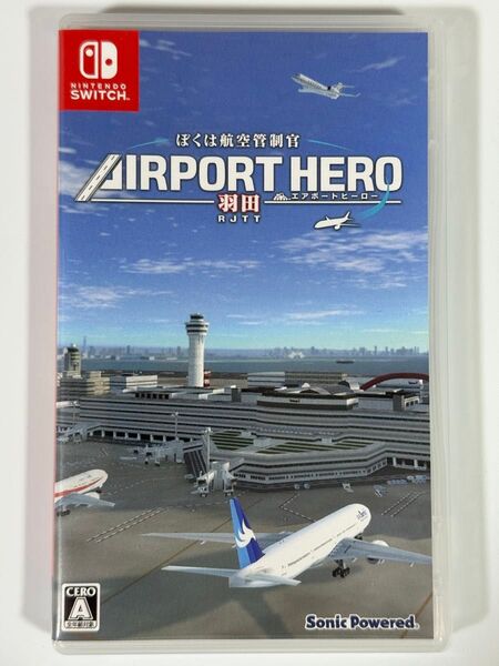 【中古Switchソフト】ぼくは航空管制官 エアポートヒーロー 羽田