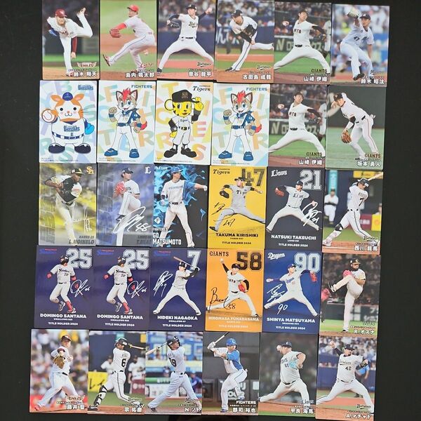 プロ野球チップス2025★カード32枚 まとめ売り★STARCARD★最多奪三振★モイネロ・松本剛など★ カルビー★