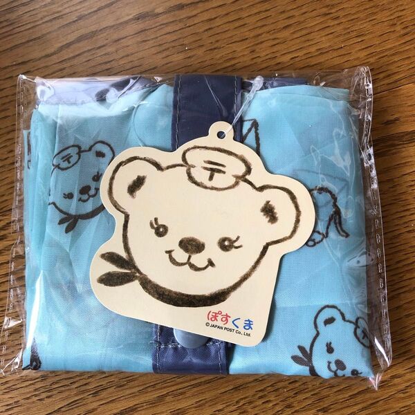 エコバッグ ぽすくま