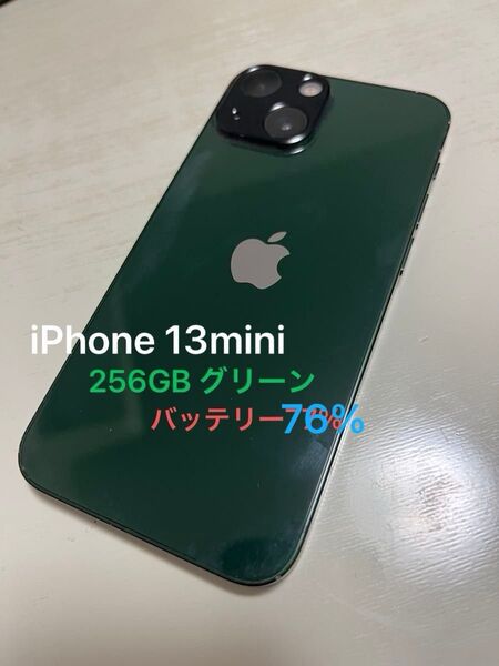 iPhone 13mini 256GB SIMフリー グリーン