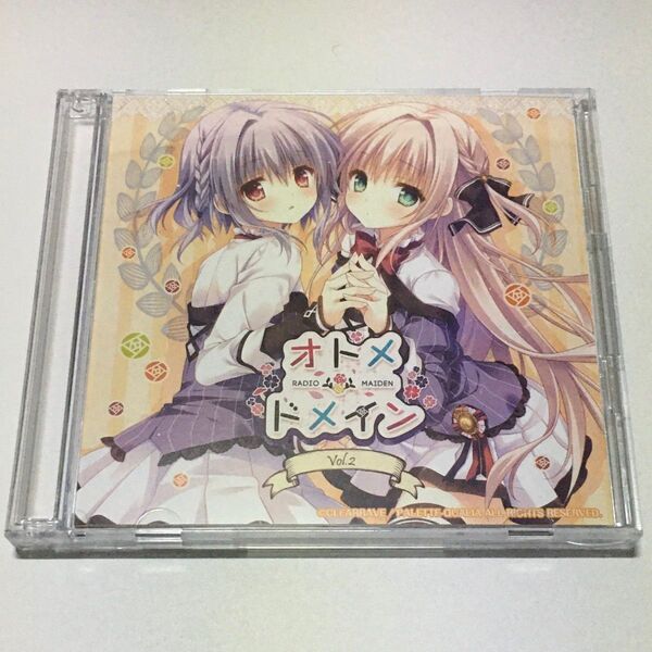 オトメドメイン RADIO MAIDEN Vol.2