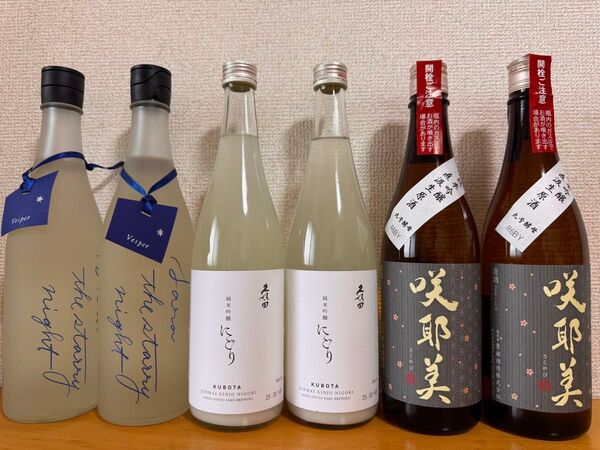 日本酒飲み比べ 11本セット 720ml