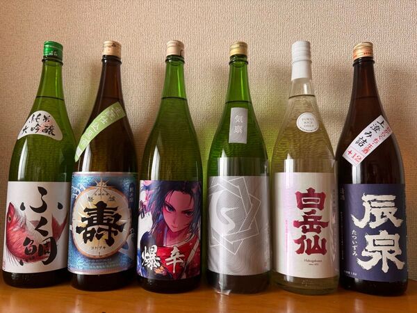 日本酒6本セット 1800ml