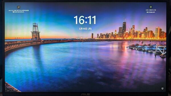 ASUS VG258QR-G 165hz 0.5ms TNパネル G−SYNC 24.5インチ 2023年製 ゲーミングモニター