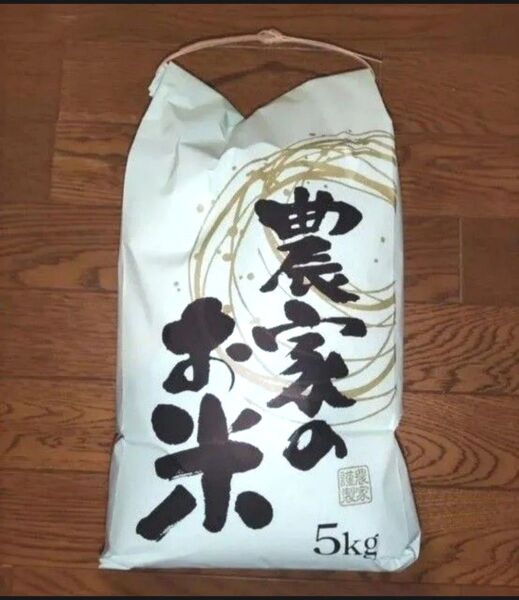 令和6年石川県産 白米5kg