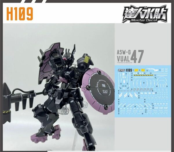 HG 1/144 ガンダムウヴァル用水転写式デカール