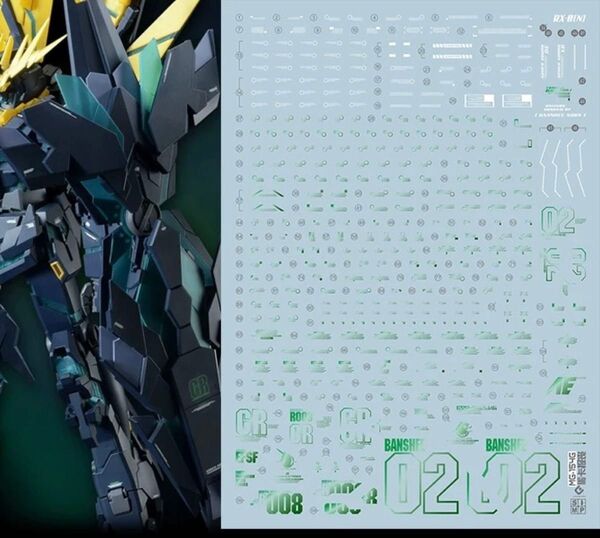 MG 1/100 ユニコーン2号機 バンシィ・ノルン 用水転写式デカール メッキ調 緑