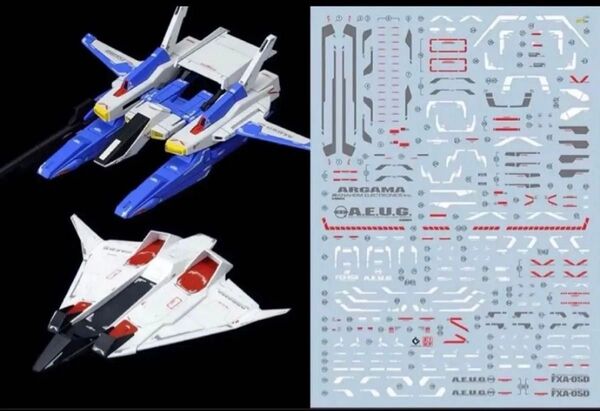 RG/HG 1/144 FXA-05D Gディフェンサー用デカール
