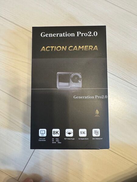 generation pro 2.0