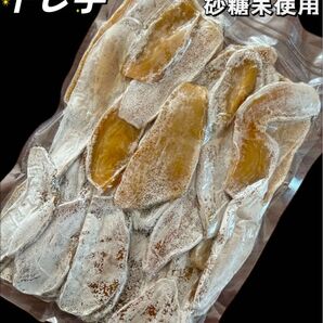 数量限定激安セール 低カロリー 天日乾燥 無添加・砂糖未使用 健康・腸活・ダイエット食品 ホクホク系 訳あり 干し芋箱込み1kg