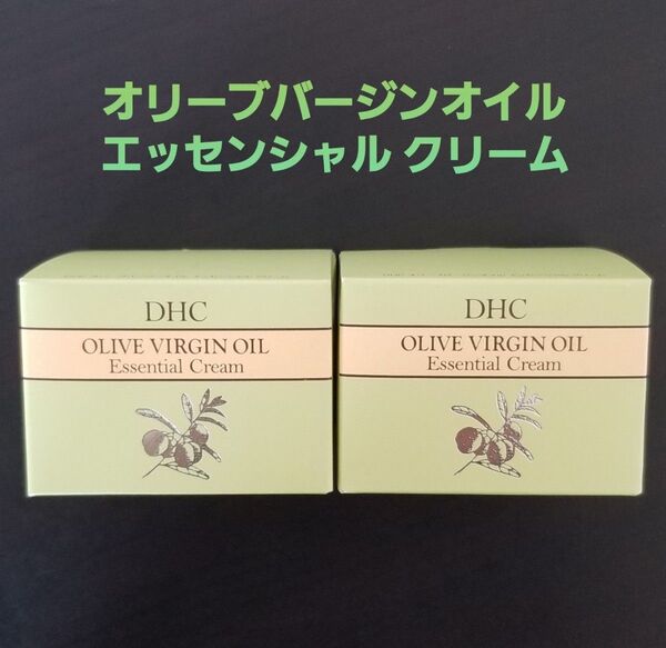 DHC オリーブバージンオイル エッセンシャル クリーム 50g 2個セット